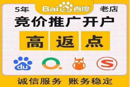 金融行业渠道开户返点全解析